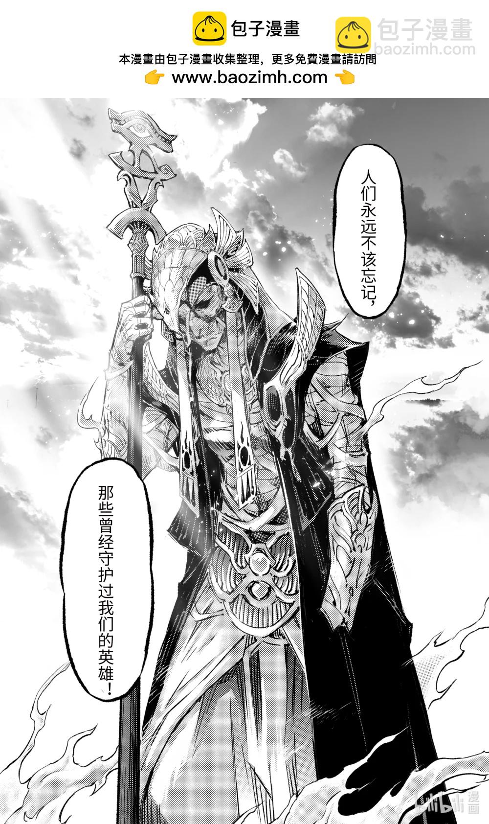 134 麒麟的决定-下-第188话