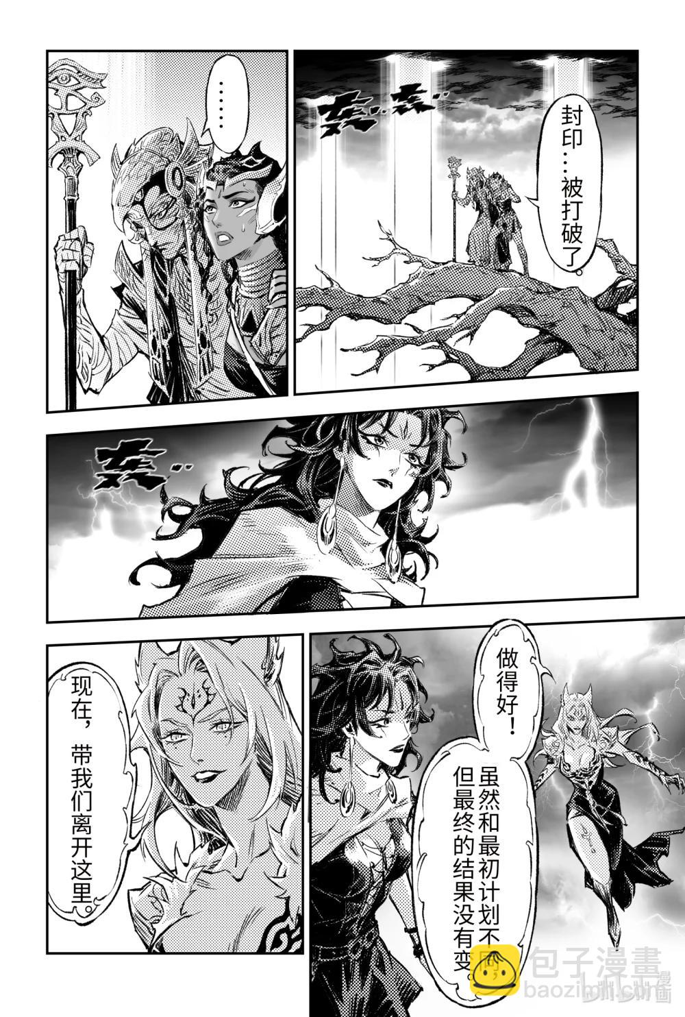 134 麒麟的决定-下-第188话