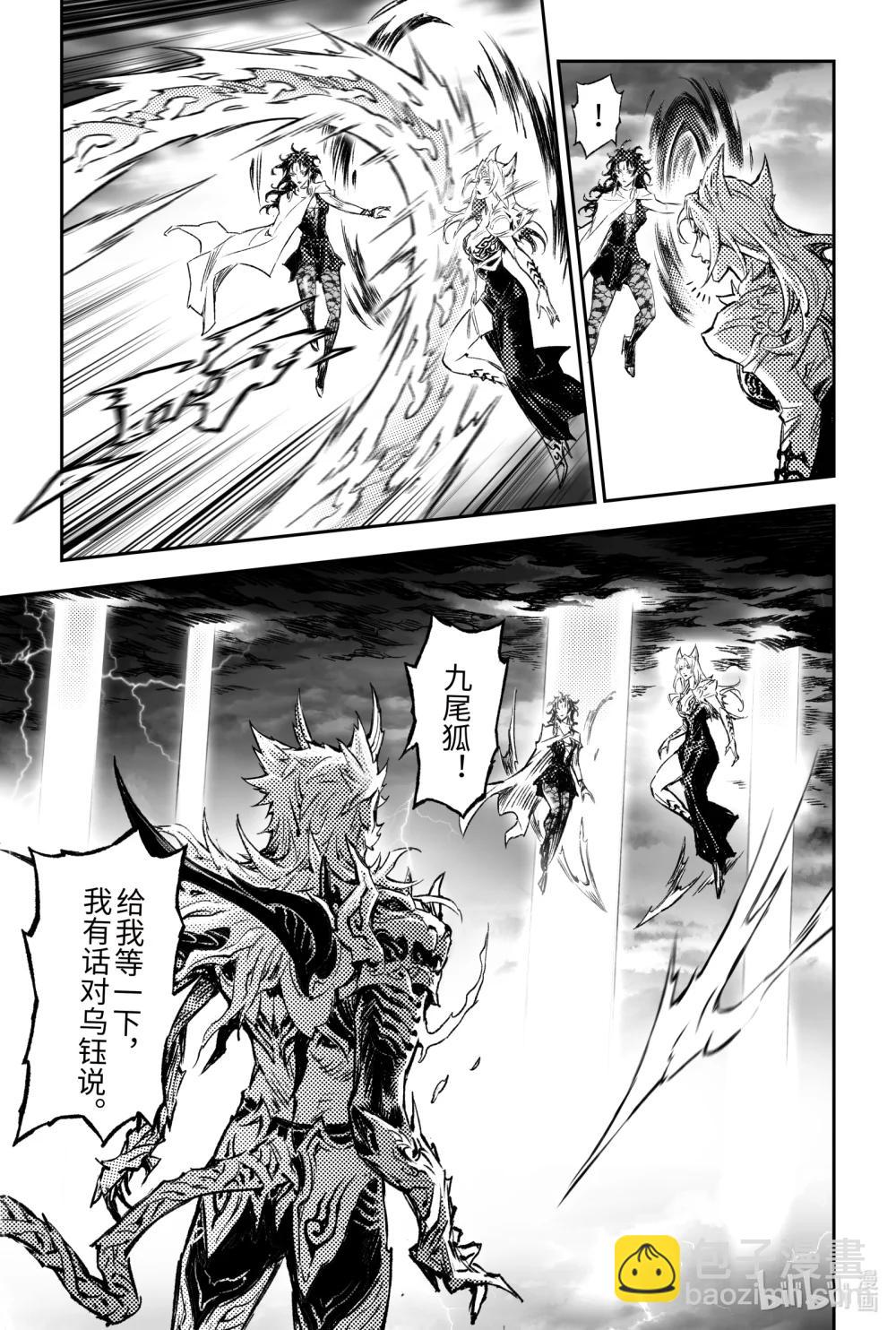 134 麒麟的决定-下-第188话