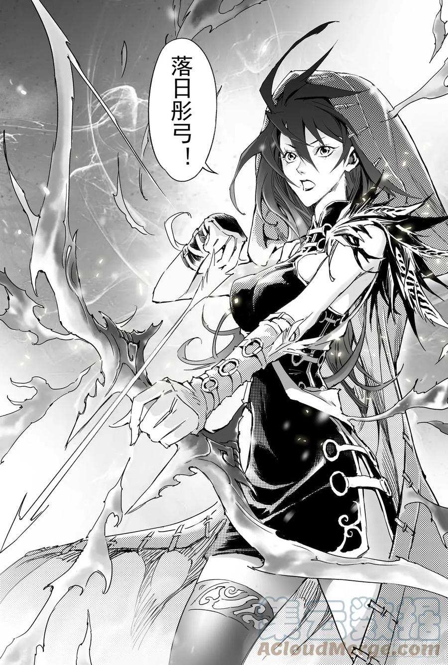 23.意想不到的帮手-第24话