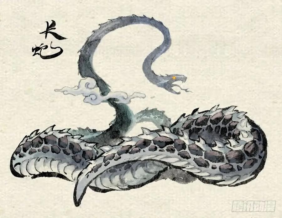 25.傀儡掌门-第26话