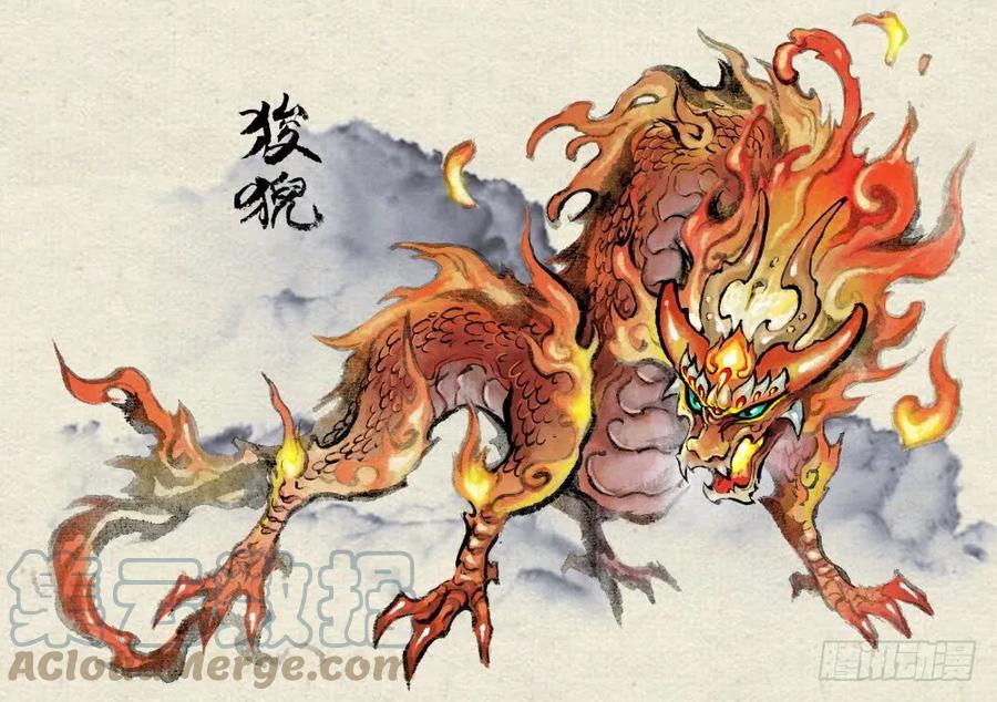 25.傀儡掌门-第26话