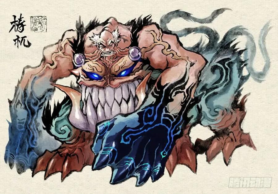 25.傀儡掌门-第26话