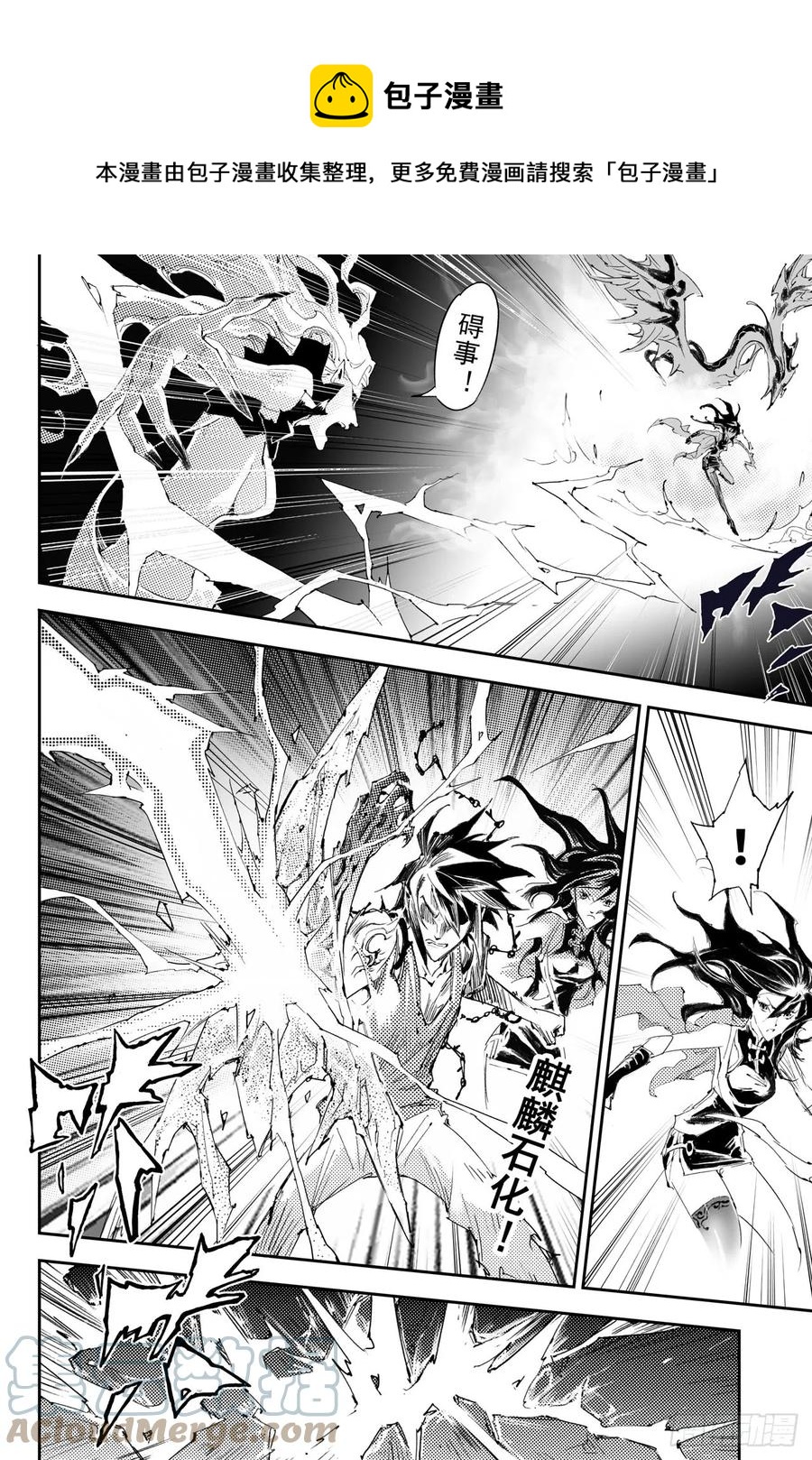 31.愤怒的拳-第32话