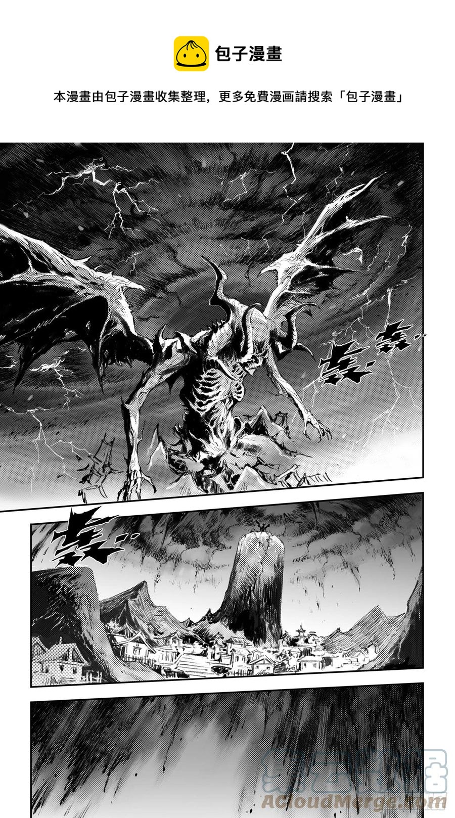 34.毁灭之神-第36话