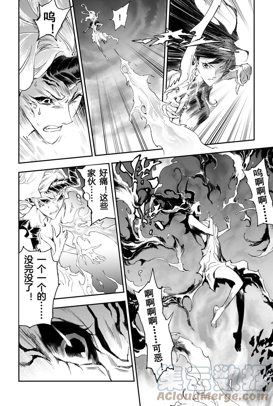 36.壮志还是借口-第40话