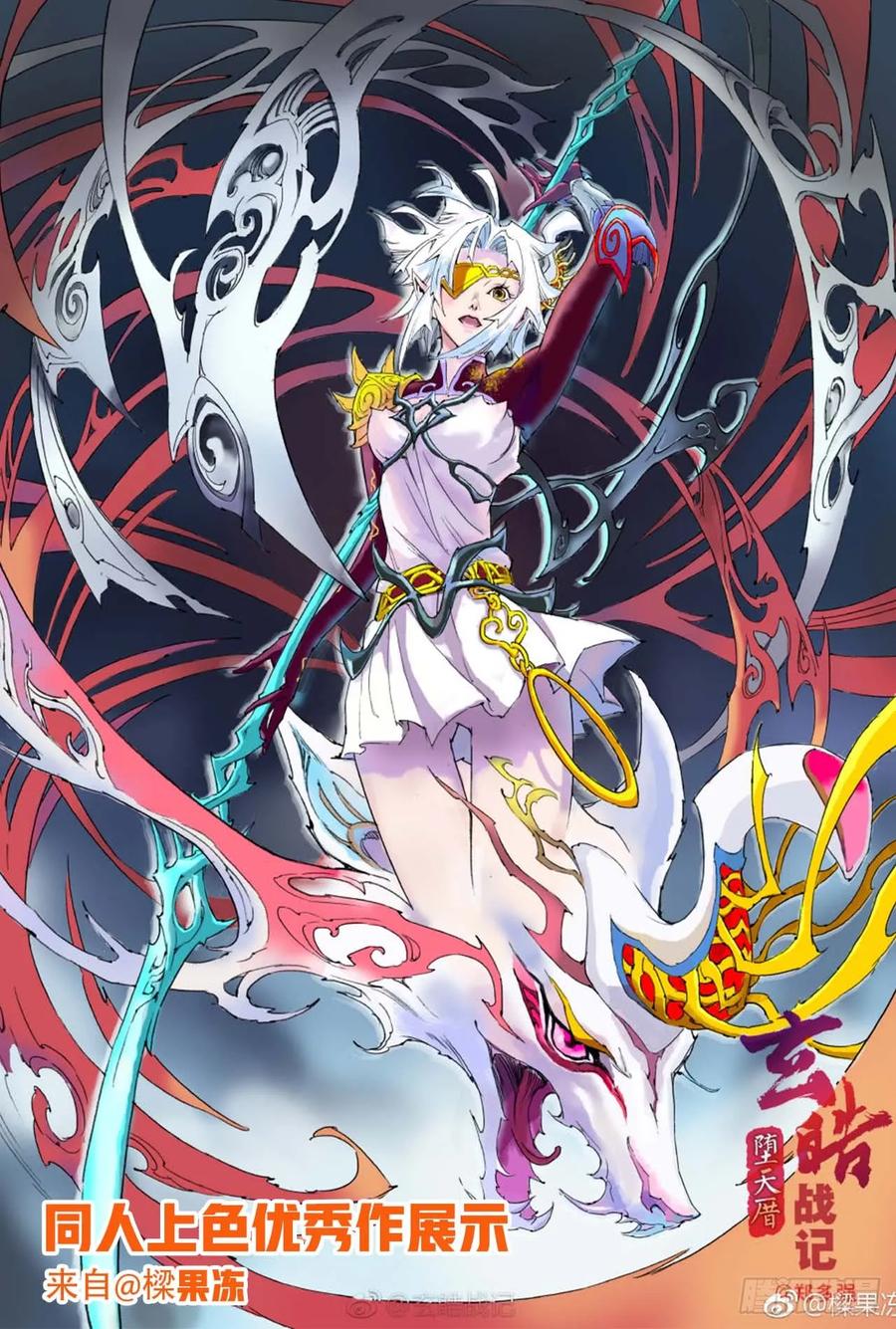 40.封神仪式开始-第44话