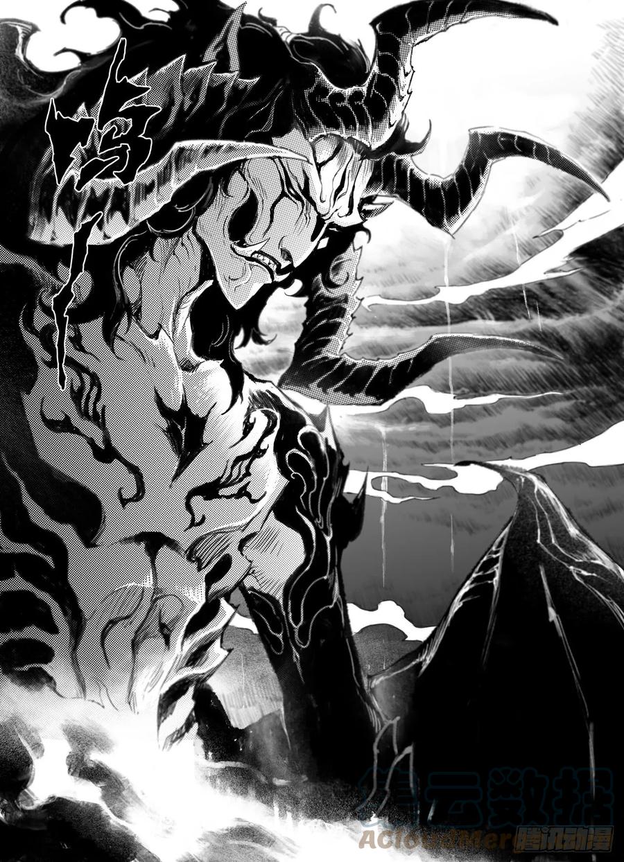 40.封神仪式开始-第44话