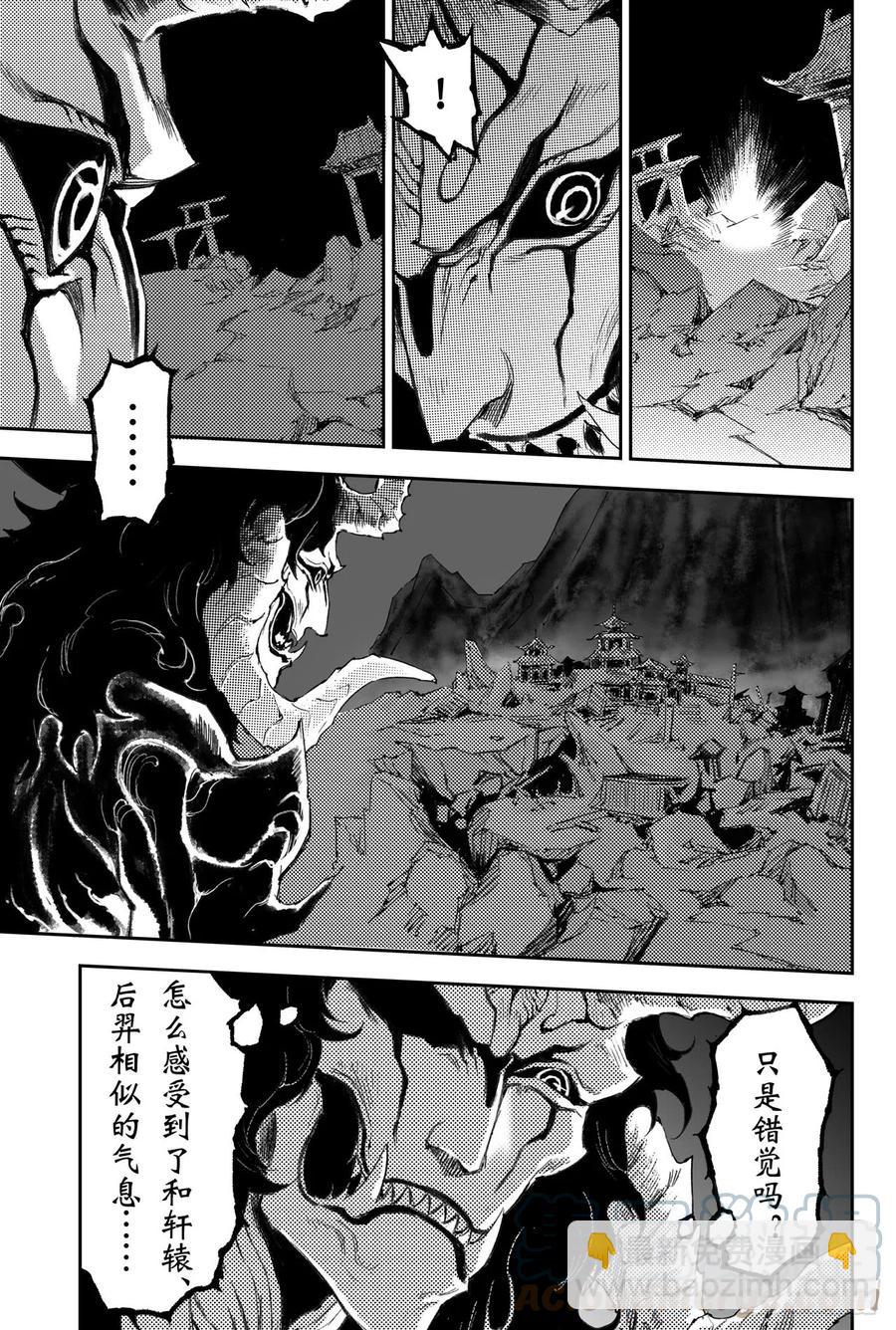 42.祈祷而来的神-第46话