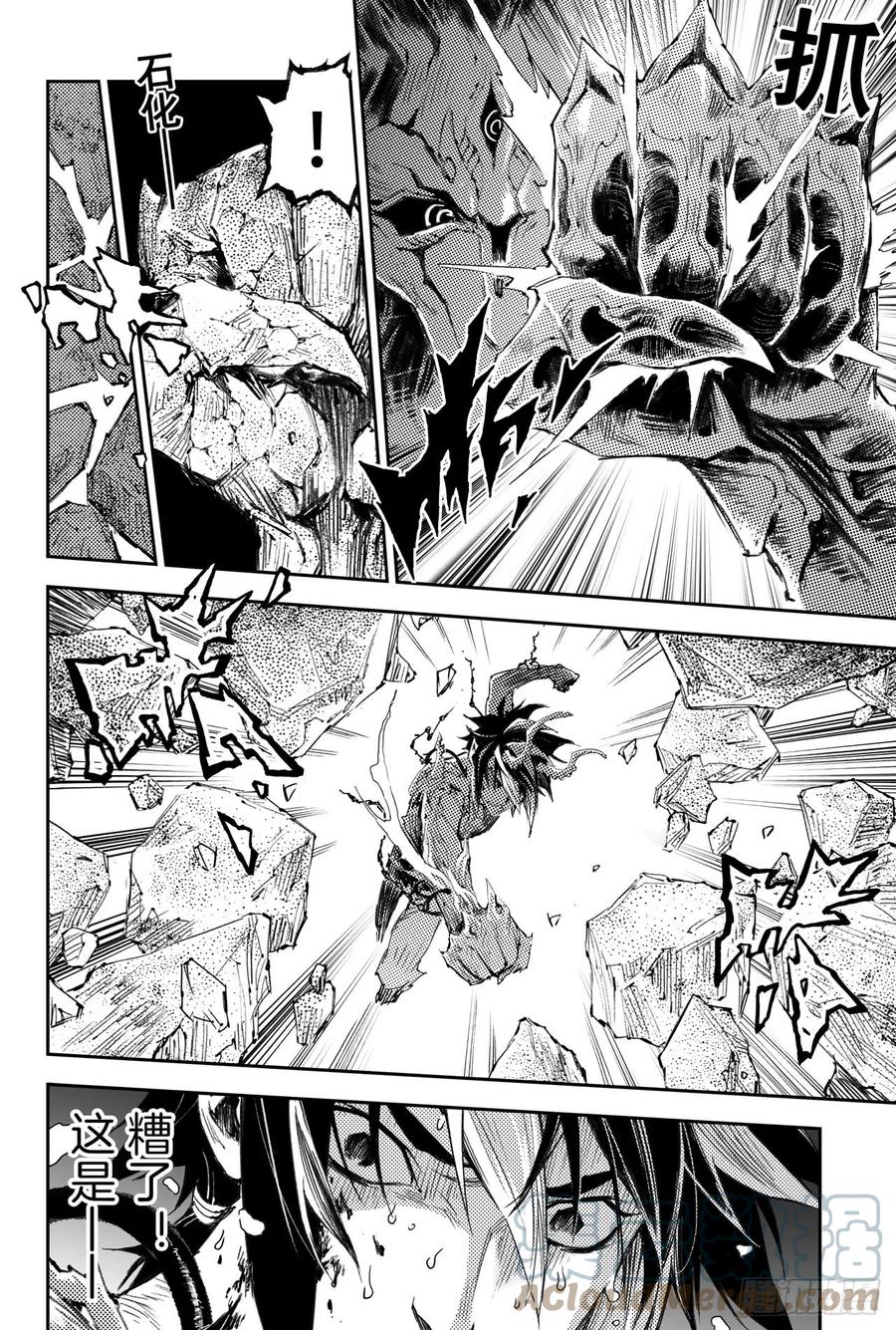 43.叶遥vs蚩尤-第48话