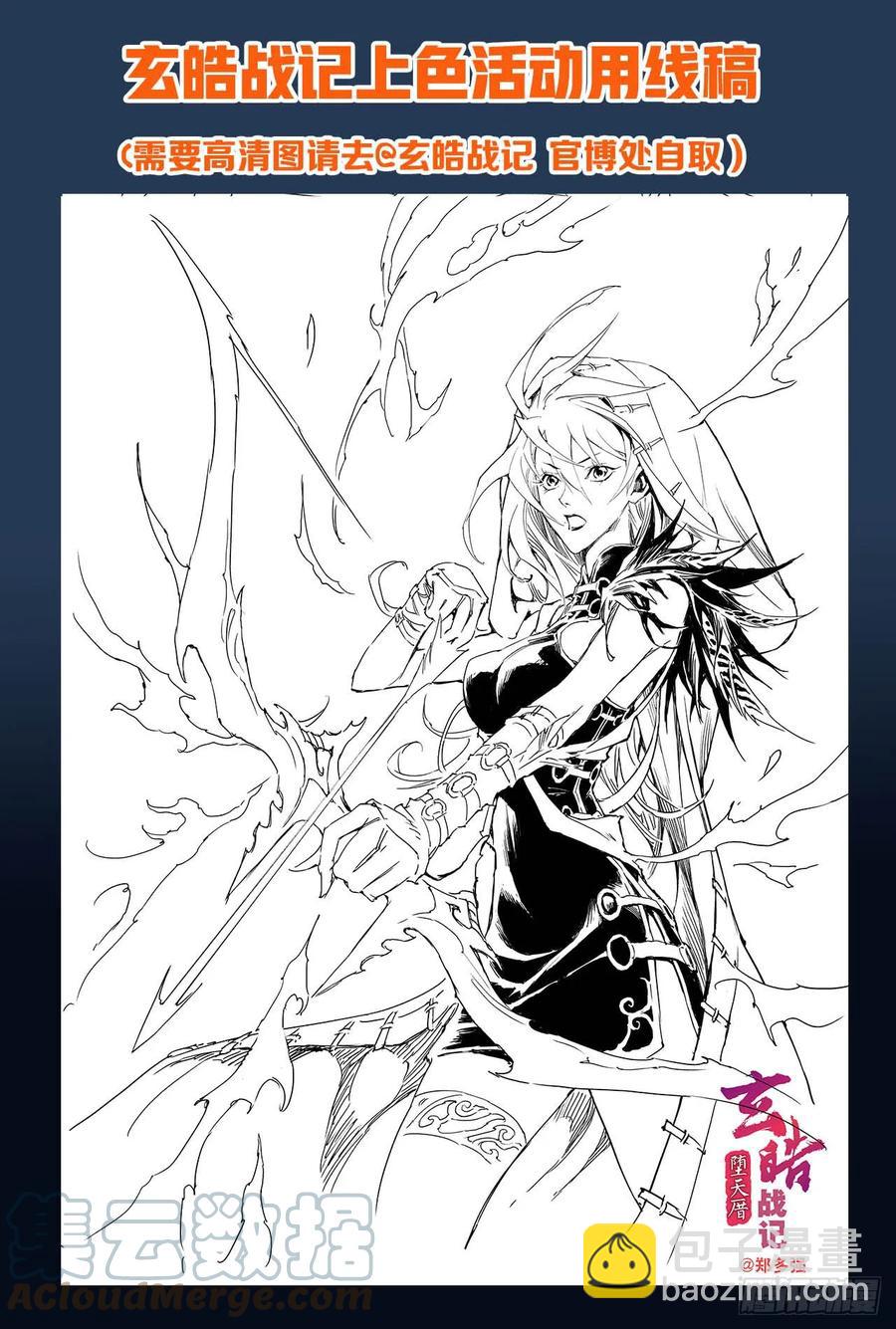 45.正面的对决-第50话