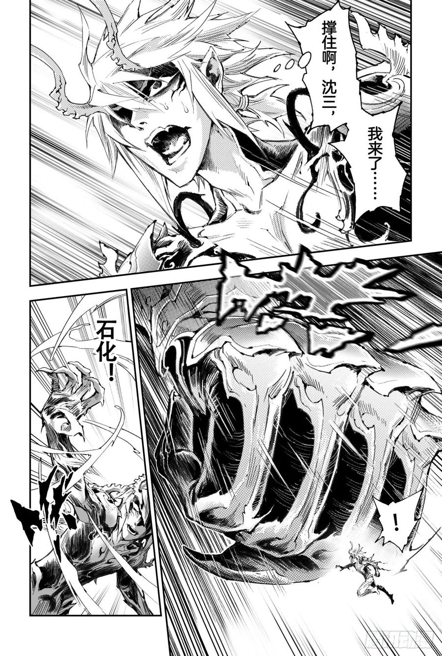 45.正面的对决-第50话