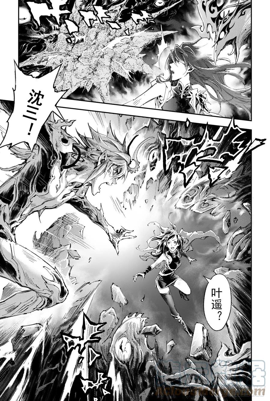 47.由我来保护你-第52话