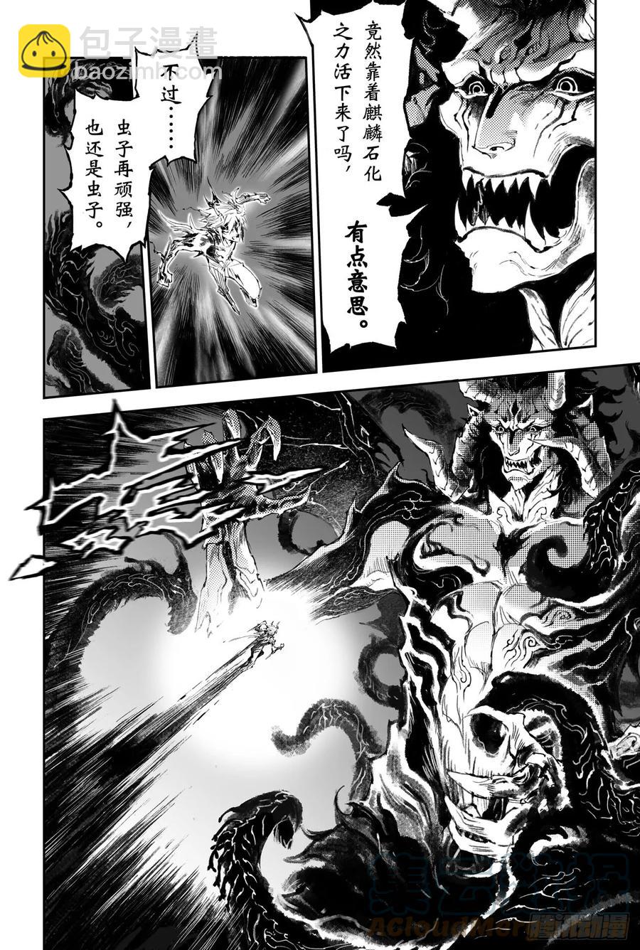 49.一线生机-第54话