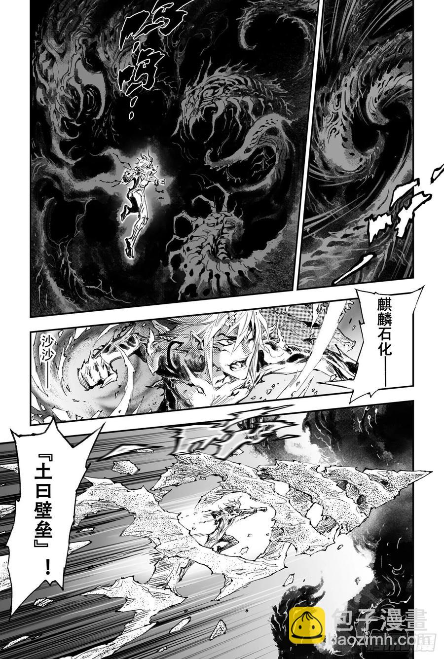 49.一线生机-第54话