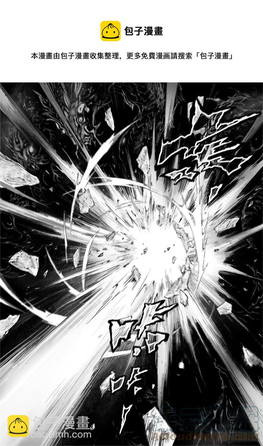 49.一线生机-第54话