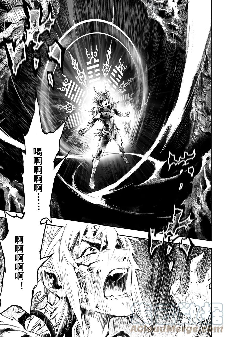 51.强大的信念-第56话