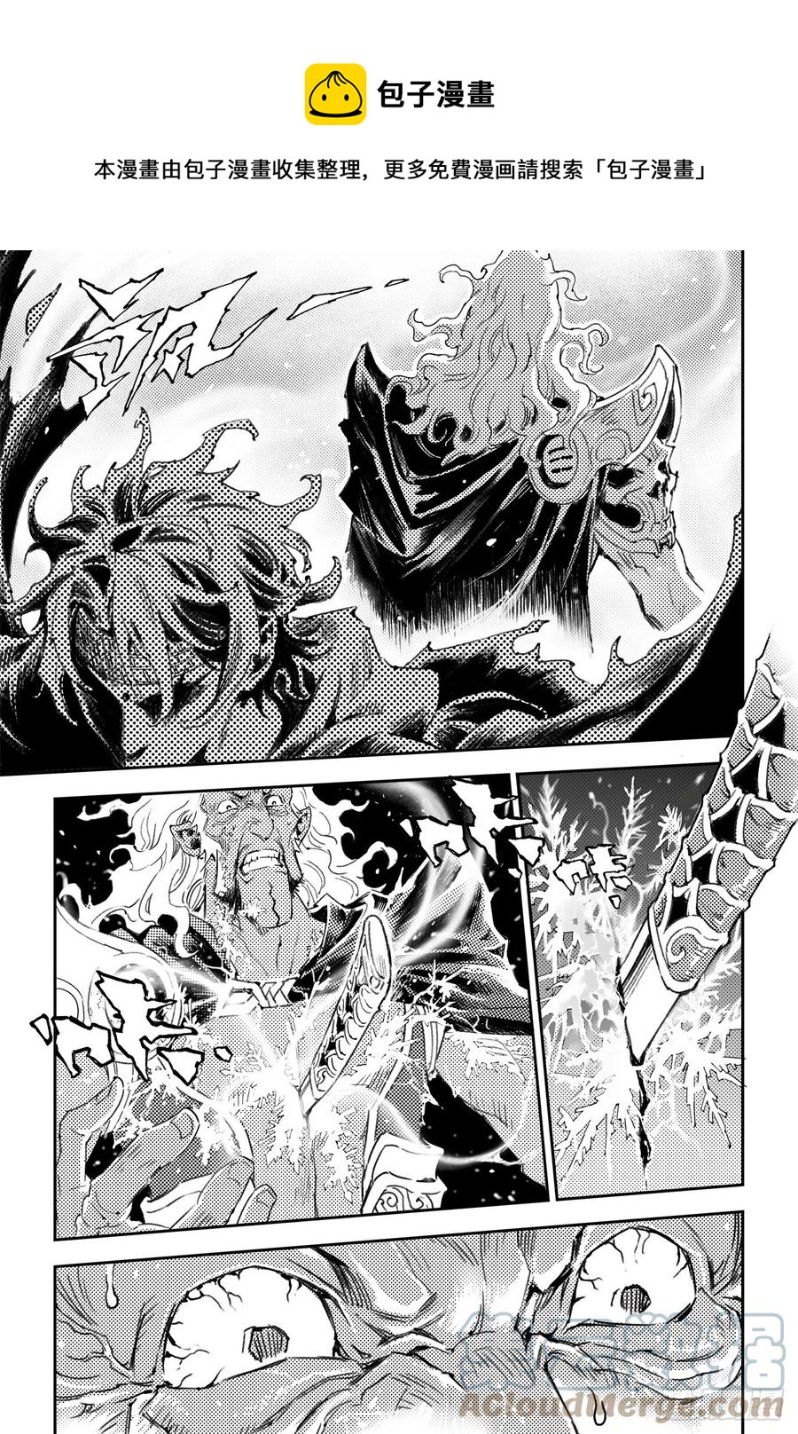 番外：此生挚爱（下）-第60话