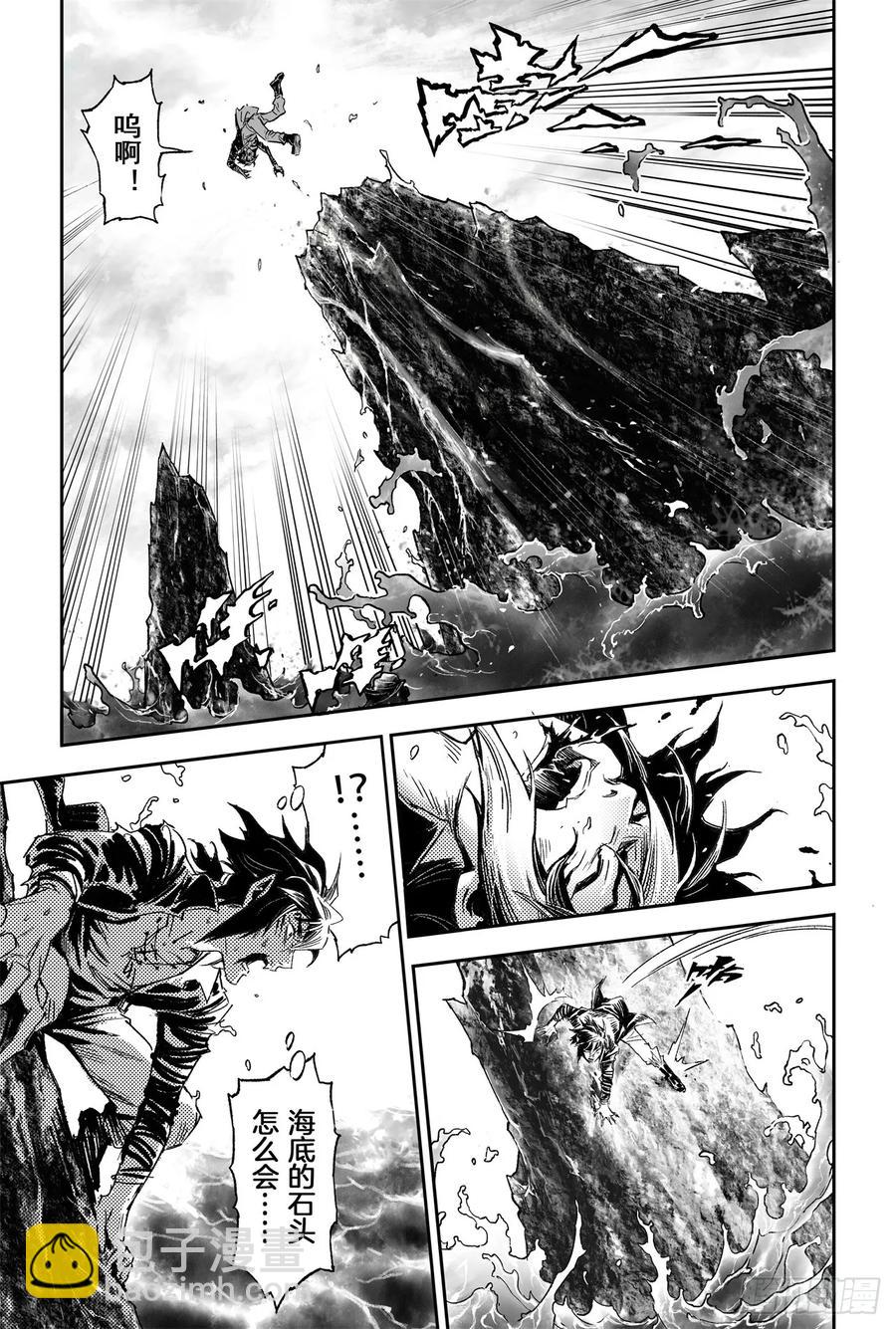 63.坤极法阵第五层-第70话