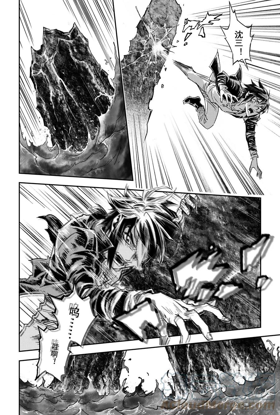 63.坤极法阵第五层-第70话