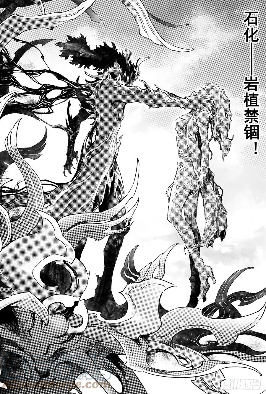 63.坤极法阵第五层-第70话