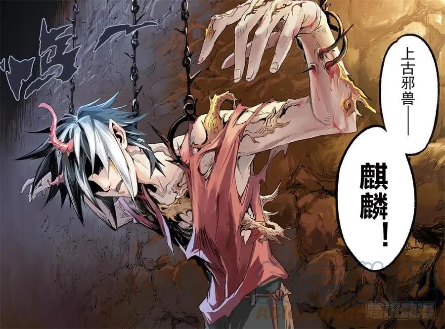 8&ldquo;鬼壶&rdquo;吸魂-第8话