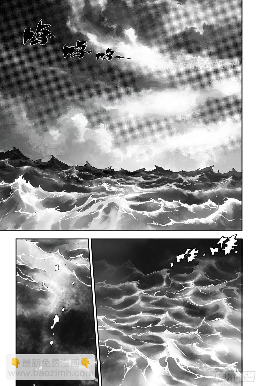 65.鹏程万里-第72话