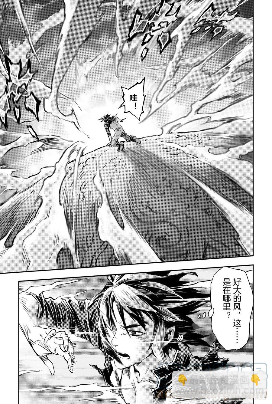 65.鹏程万里-第72话