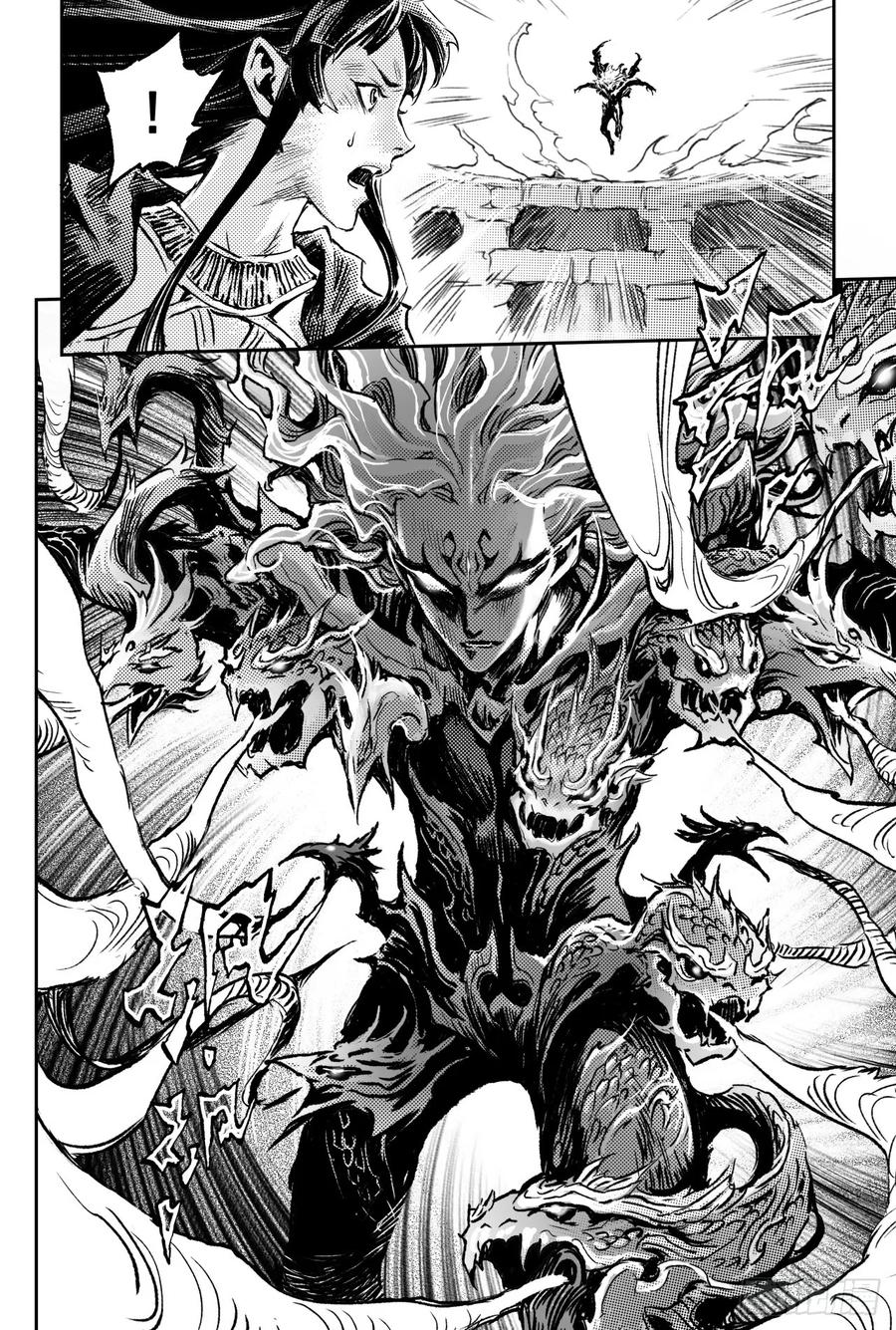 67.青龙幽-第74话