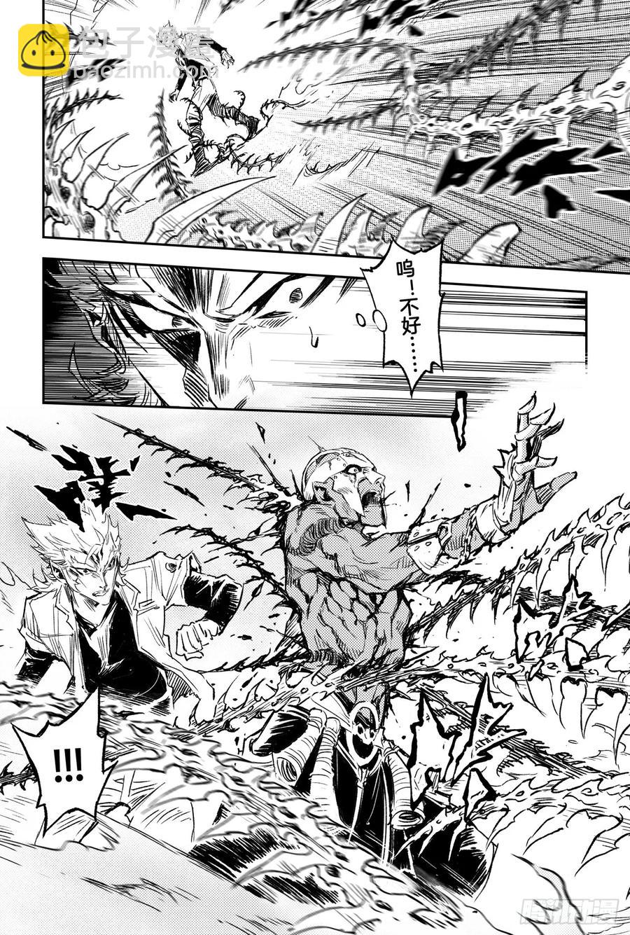 67.青龙幽-第74话