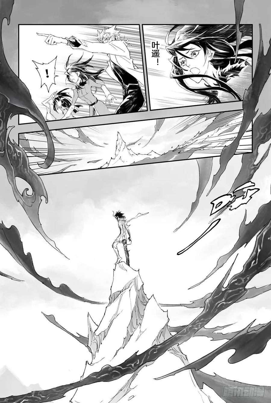 10.北极黑洞-第10话