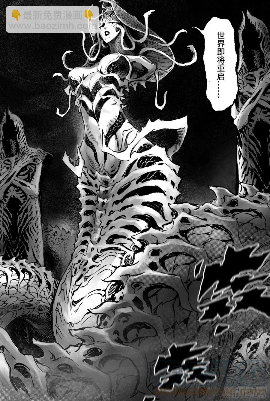 91.无法撼动的&ldquo;死亡&ldquo;-下-第100话