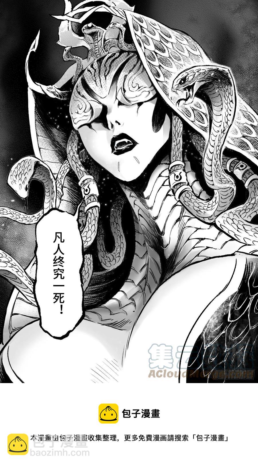 91.无法撼动的&ldquo;死亡&ldquo;-下-第100话