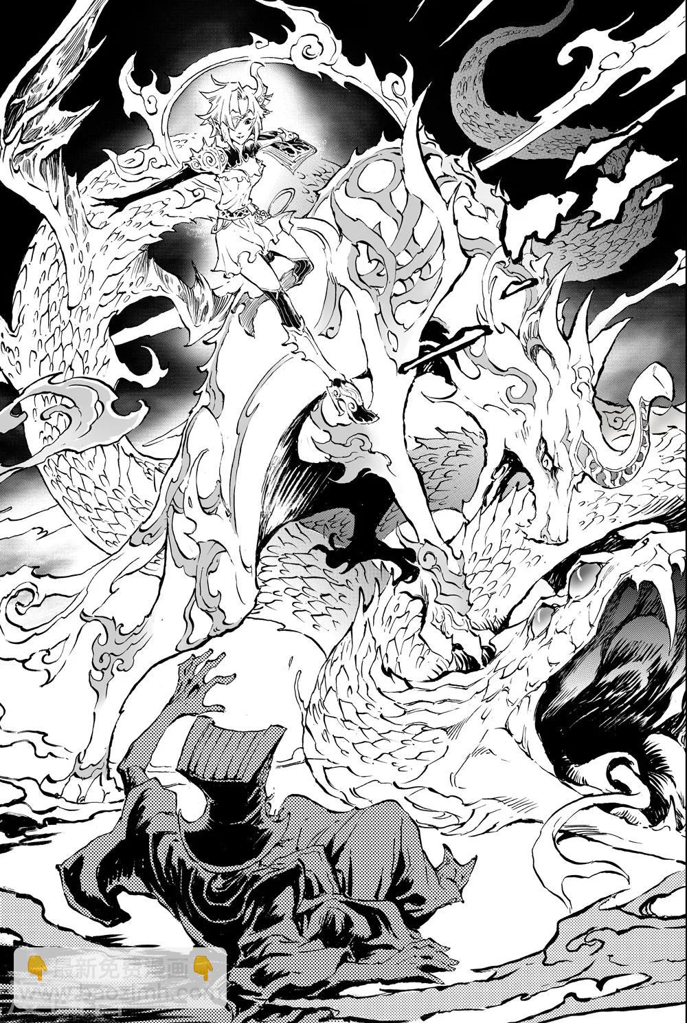 第2话 夜潜经阁2-第2话