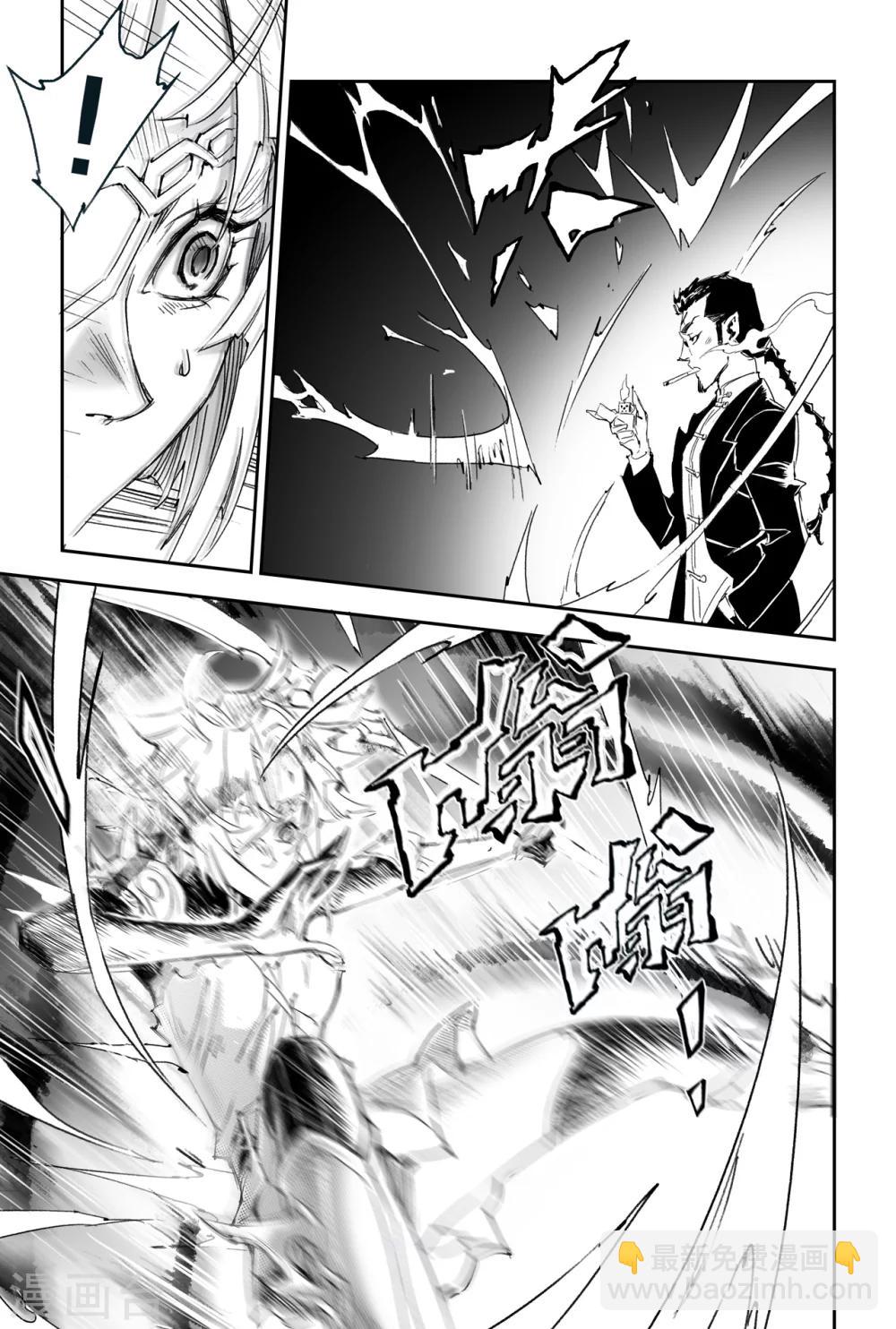 第14话 非正常生物-第14话