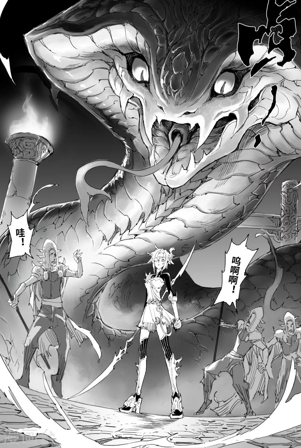 第14话 非正常生物-第14话