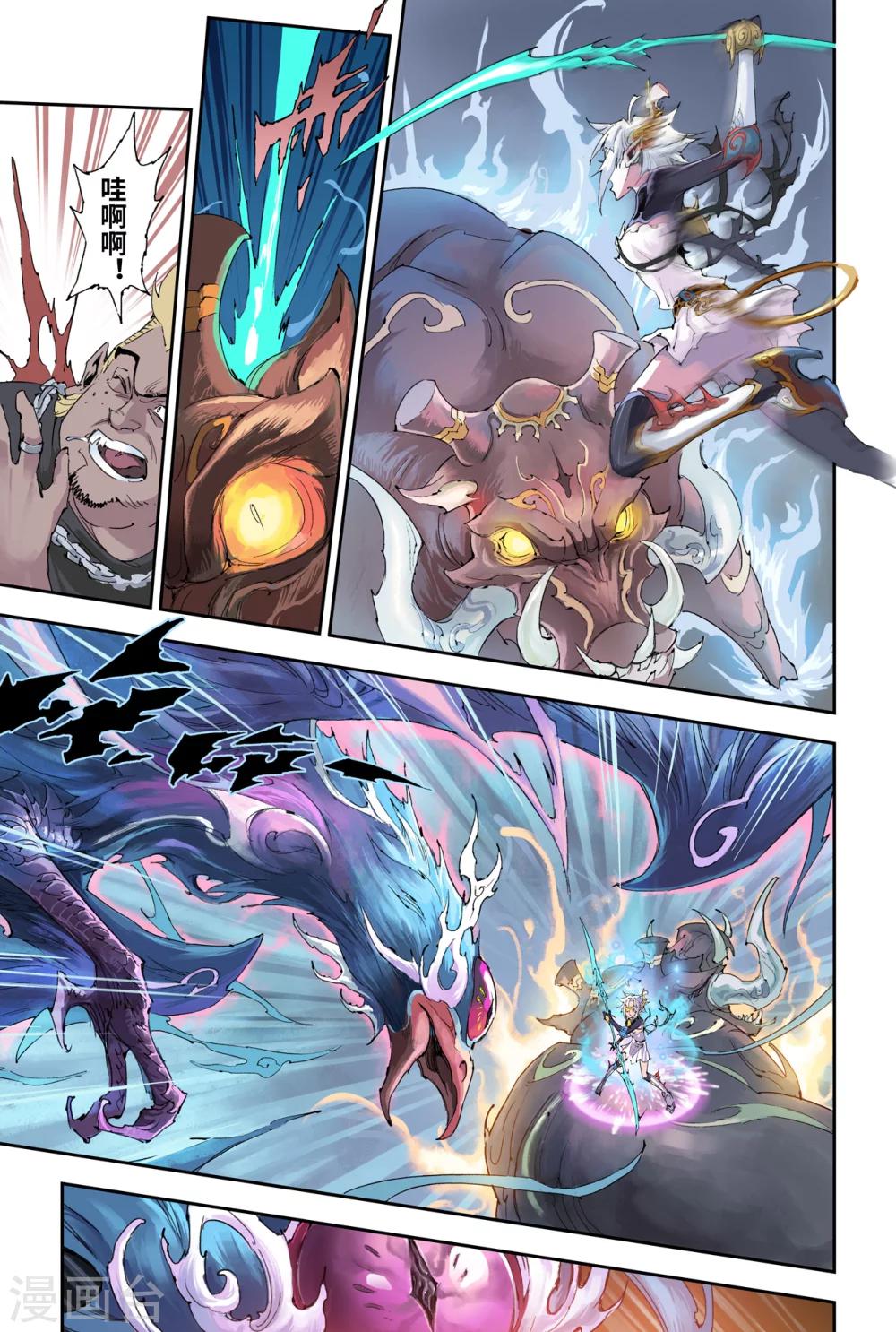 第16话 借力打力-第16话