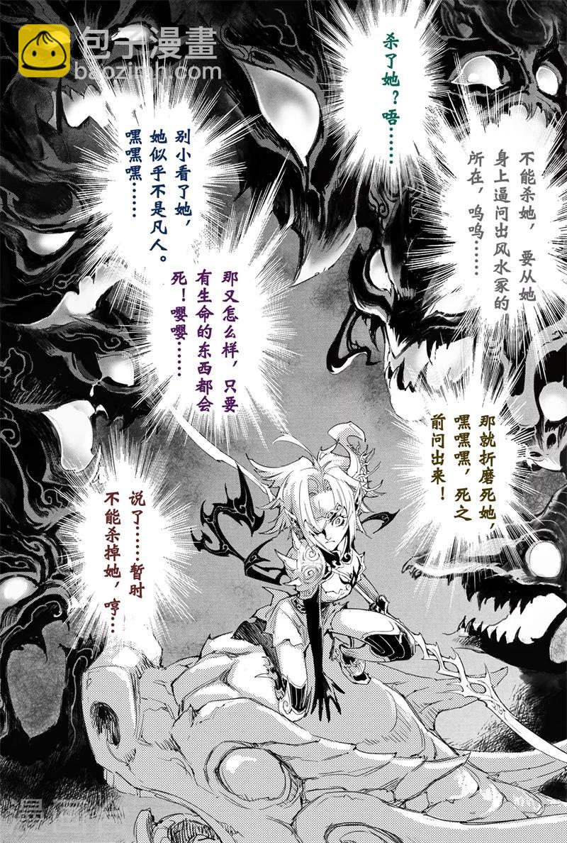 第18话 金小的危机-第18话