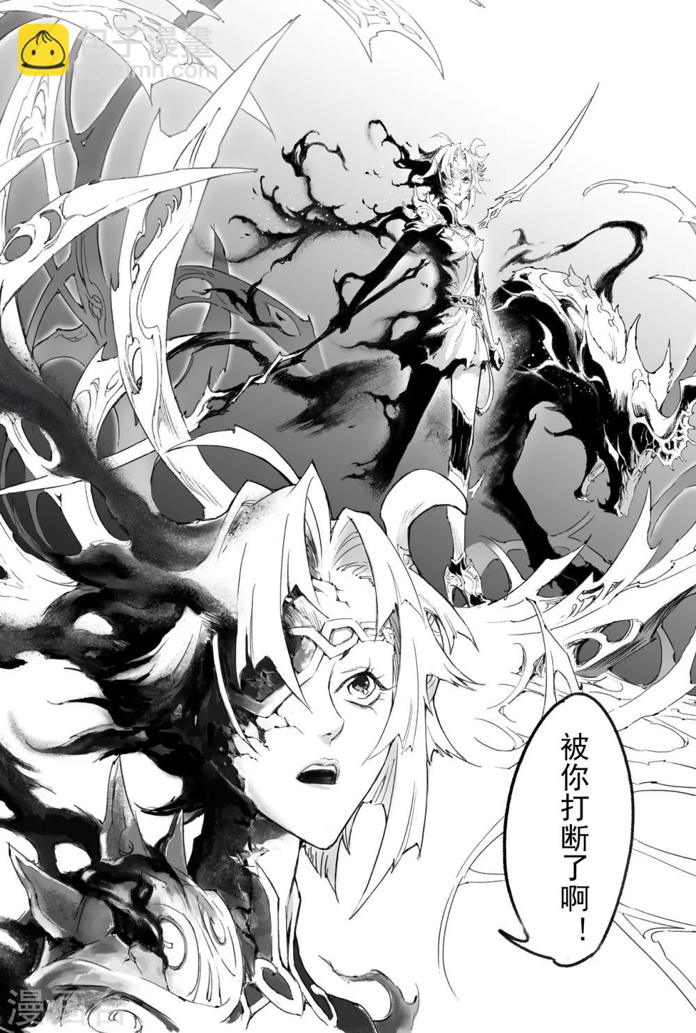 第21话 第四层的玄机-第22话