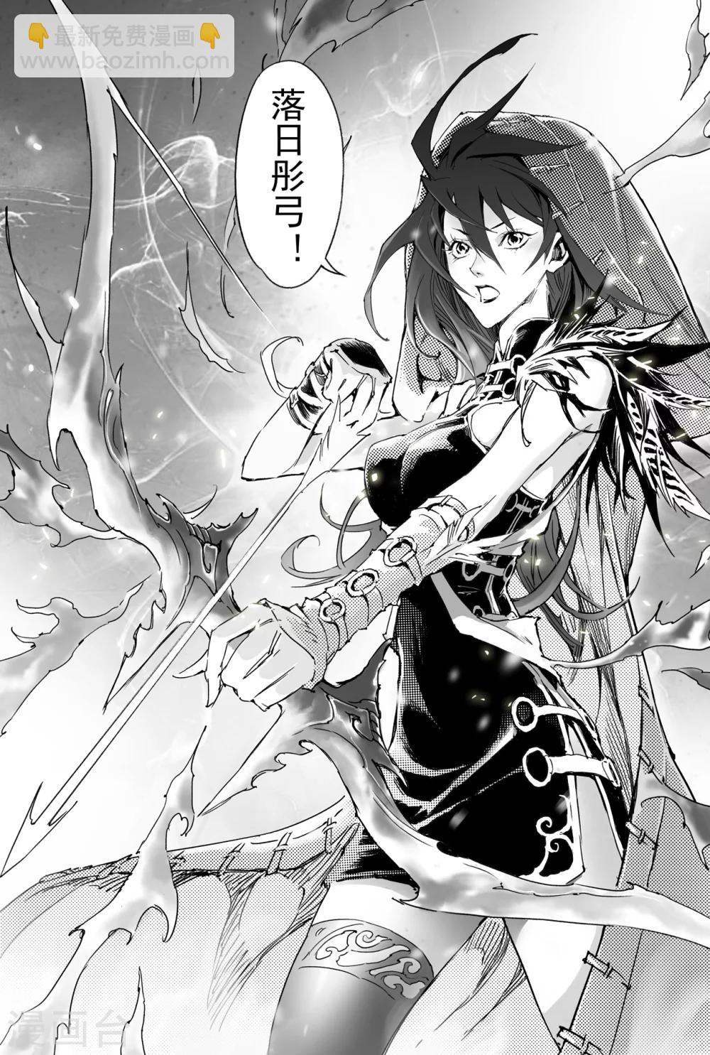 第23话 意想不到的帮手-第24话