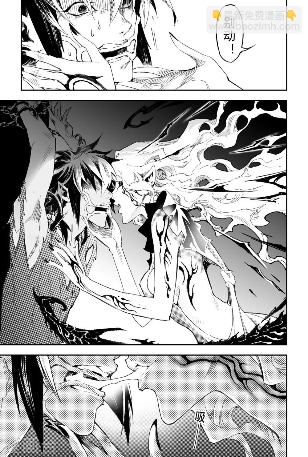 第27话 夺魂之人-第28话