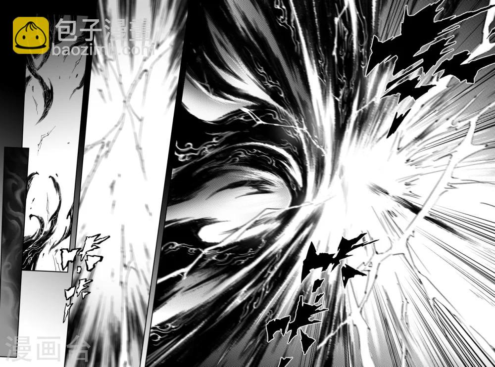 第29话  天煞的真相-第30话