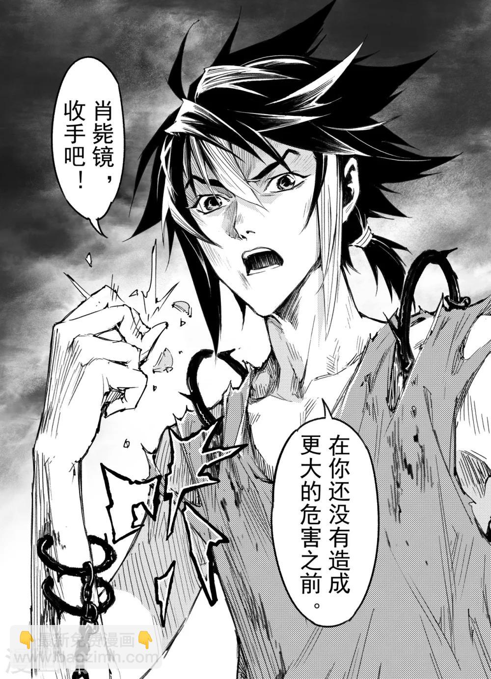 第36话 壮志还是借口-第40话