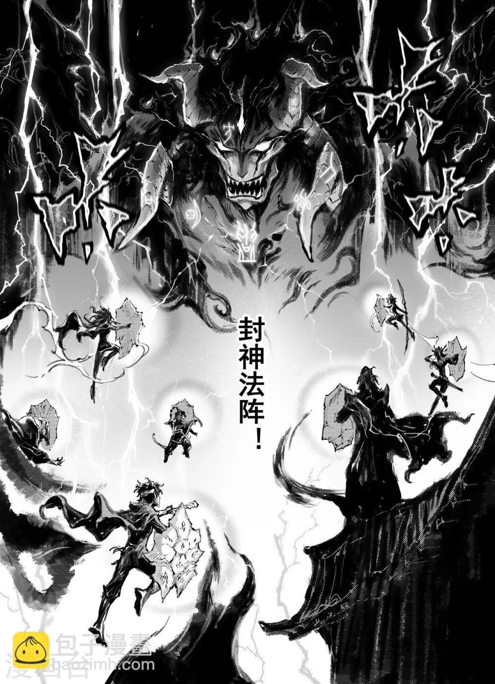 第51话 强大的信念-第56话