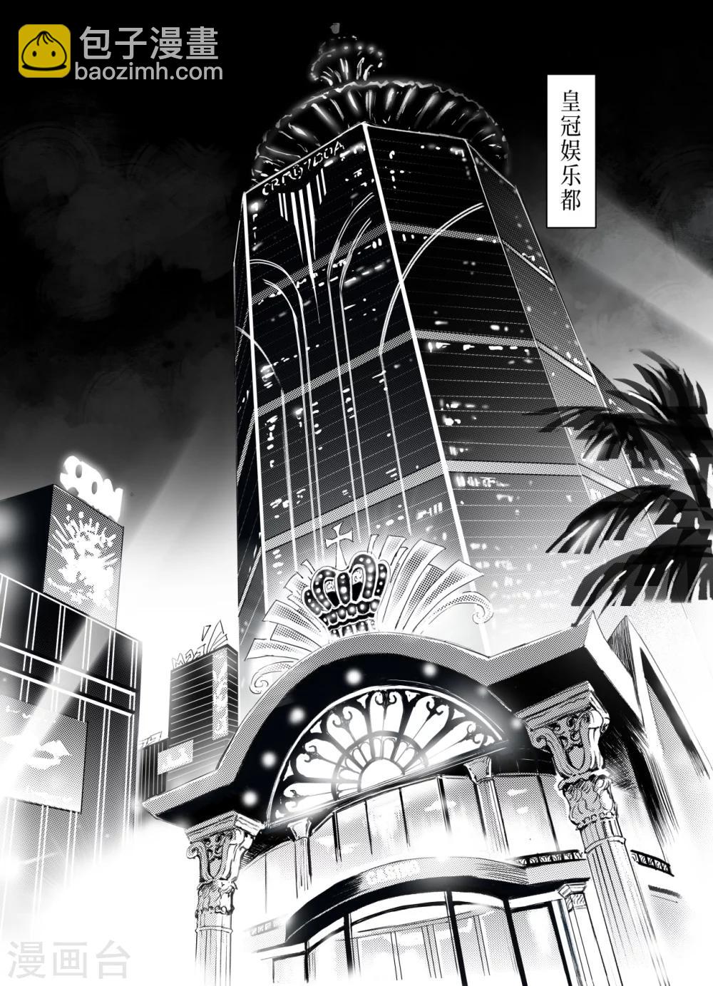 第55话 气运对决-第62话