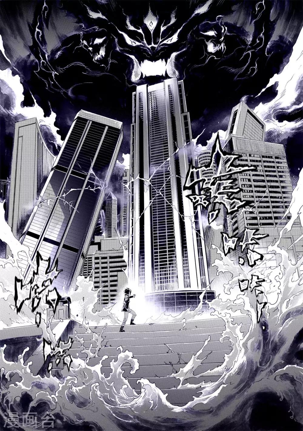 第55话 气运对决-第62话