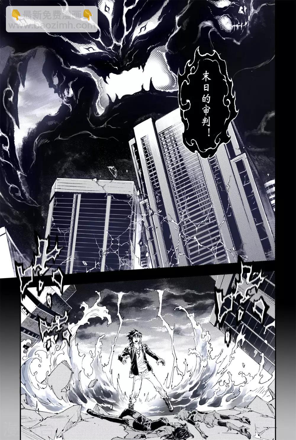 第55话 气运对决-第62话