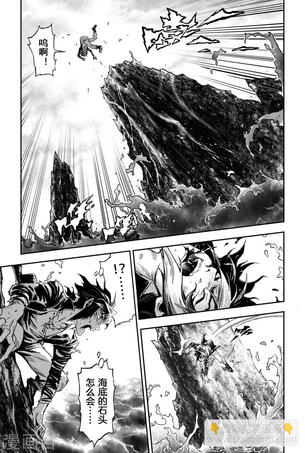 第63话 坤极法阵第五层-第70话