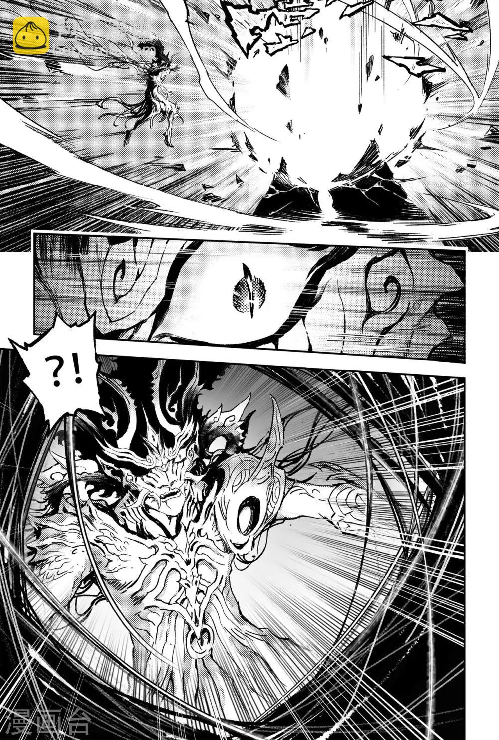 第63话 坤极法阵第五层-第70话