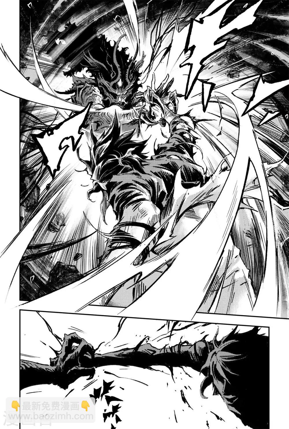 第63话 坤极法阵第五层-第70话